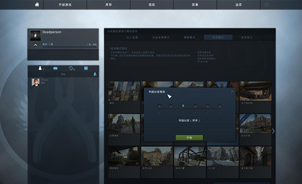 反恐精英弹道怎么调_反恐精英怎么跳的更高