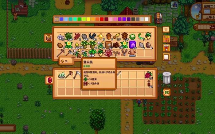 星露谷物语sve模组怎么获取3