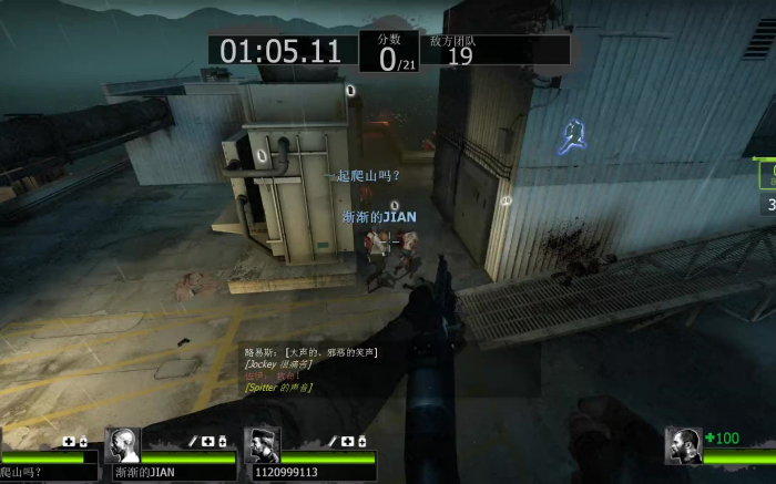 求生之路2清道夫模式是什么2