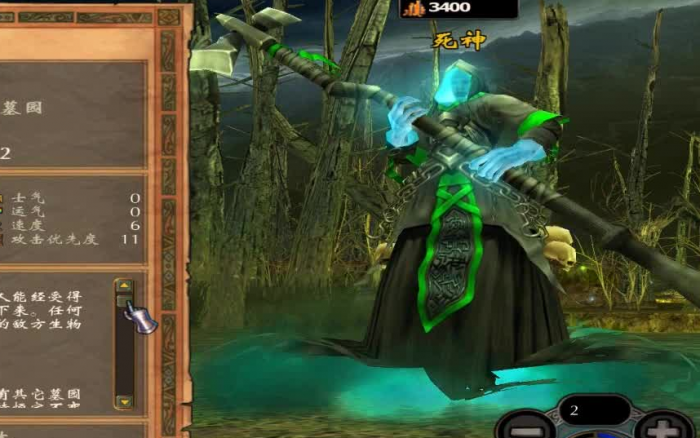 英雄无敌5墓地终极技能怎么玩1