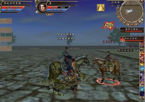 三国群英传2什么兵最厉害啊3