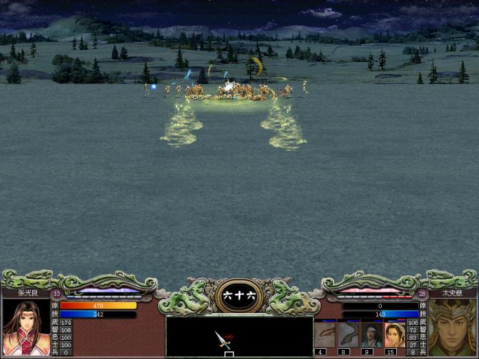 三国群英传7武将技怎么用3