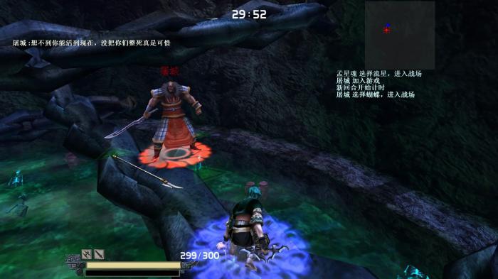 流星蝴蝶剑炼狱阵攻略怎么玩2