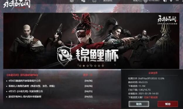 永劫无间有训练营吗怎么进_永劫无间有训练模式吗 永劫无间有训练营吗怎么进_永劫无间有训练模式吗