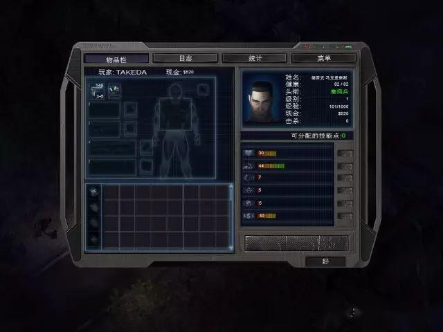 孤胆枪手2无限子弹秘籍是什么1