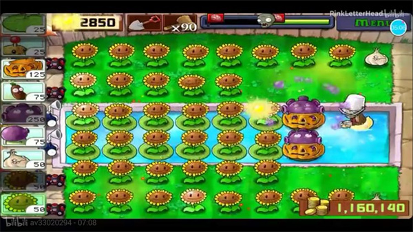 版植物大战僵尸怎么玩小游戏_植物大战僵尸带小游戏版本