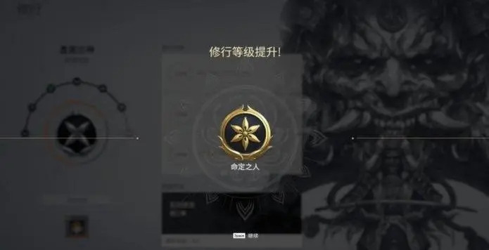 永劫无间印记带什么3