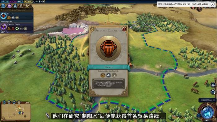 文明6改良单元格什么意思3