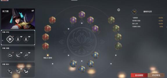 永劫无间枪神技哪吒闹海怎么打_永劫无间哪吒闹海释放技巧