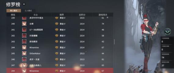 永劫无间枪神技哪吒闹海怎么打3