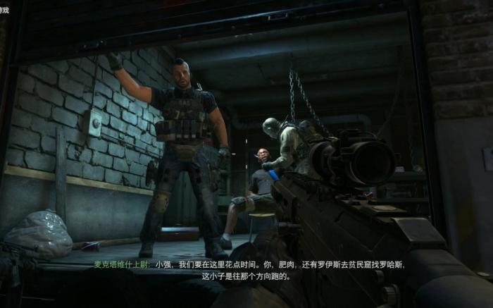 使命召唤4第四关怎么过2