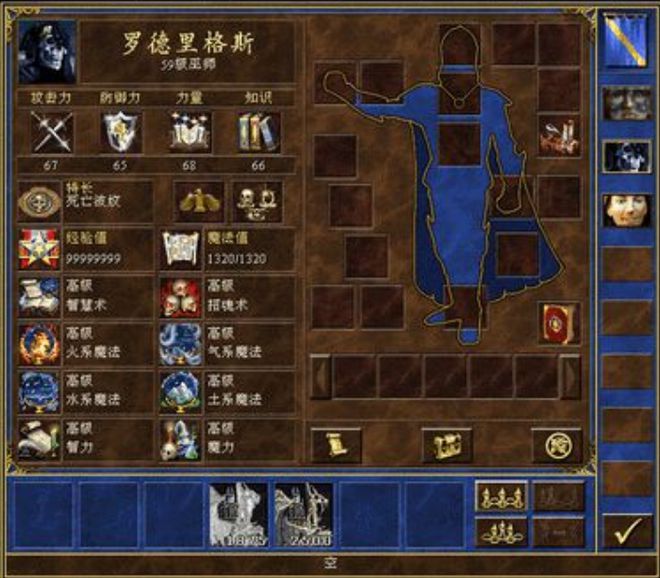 英雄无敌5矮人王套装怎么获得1