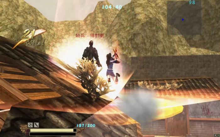 流星蝴蝶剑血蝴蝶招式是什么2