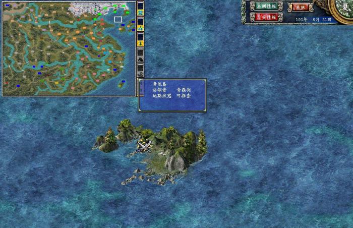 三国群英传7徐庶在哪里出现2