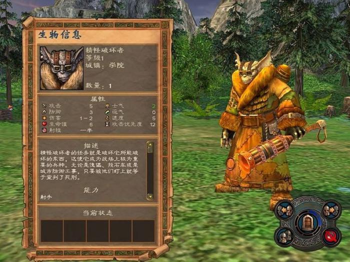 英雄无敌5十大英雄技能是什么_英雄无敌5 英雄技能