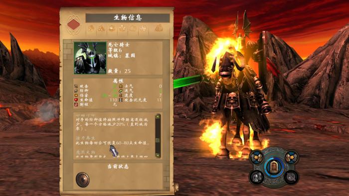 英雄无敌5兽族怎么加点3