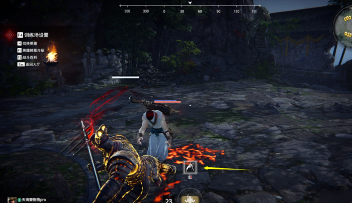 永劫无间为什么短闪按不出来3