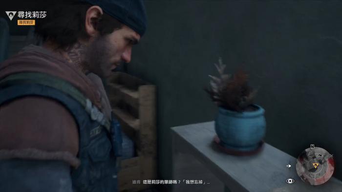 往日不再寻找无菌绷带怎么进屋子3