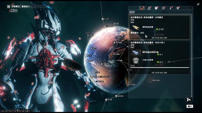 星际战甲新手任务第一关怎么玩3