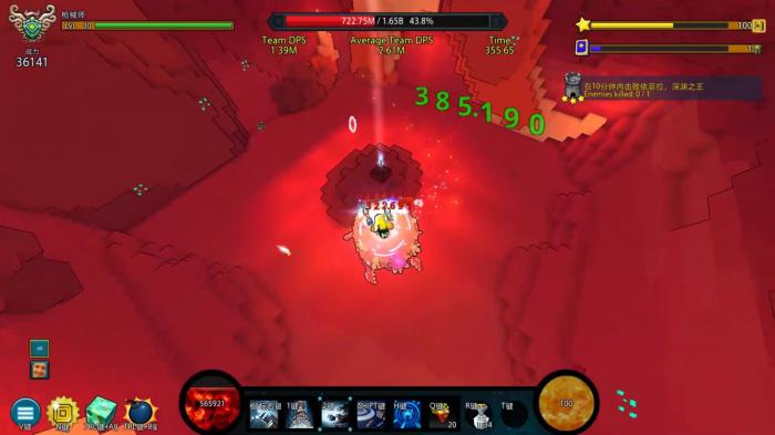 宝藏世界先锋卫士宝石装什么好1