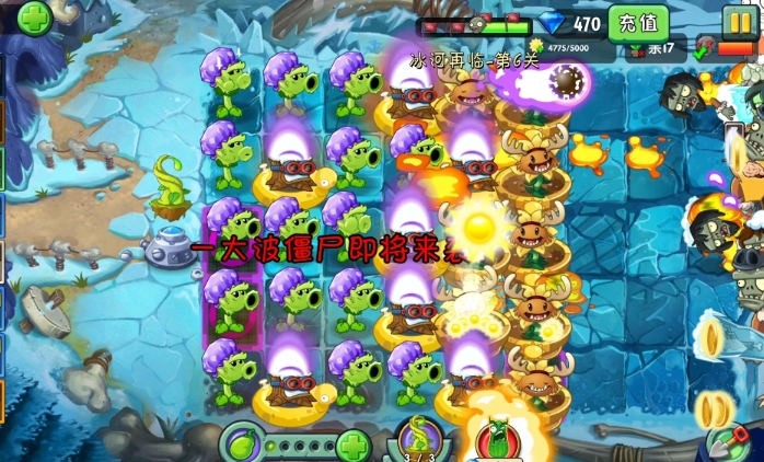 植物大战僵尸冰鼬怎么打_植物大战僵尸2冰鼬怎么刷掉