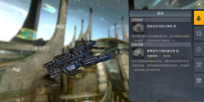 第二银河战列舰哪个比较好3