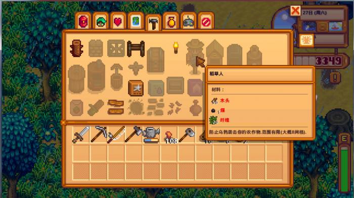 星露谷物语深入地底任务怎么做3