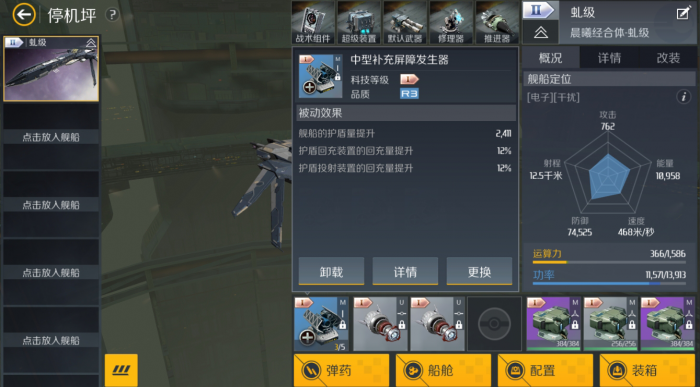 第二银河t2巡洋舰驾照怎么过2