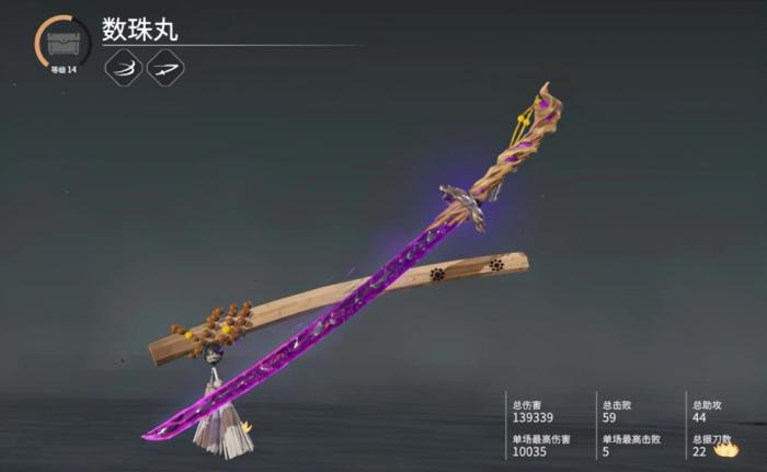 永劫无间武器熟练度怎么涨1