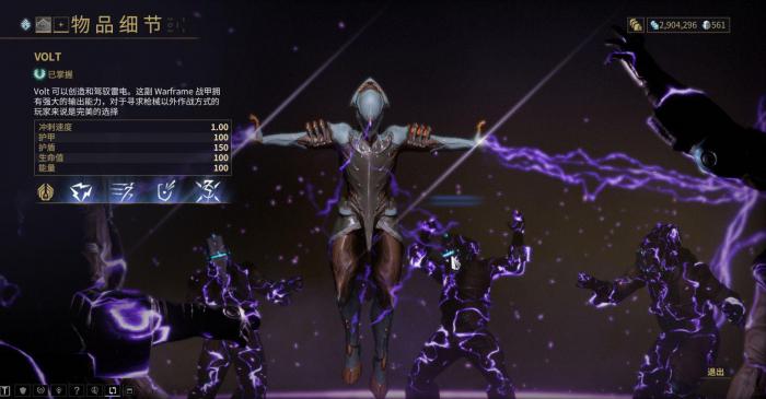 星际战甲普通战甲怎么升圣装_星际战甲圣装有经验吗 星际战甲普通战甲怎么升圣装_星际战甲圣装有经验吗