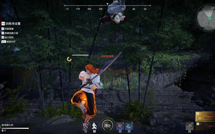 永劫无间新手教程跳过了怎么回去_永劫无间操作教学过不去 永劫无间新手教程跳过了怎么回去_永劫无间操作教学过不去