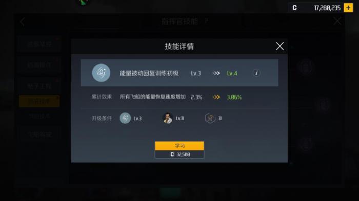 第二银河探险家属性点怎么加_第二银河探索技术优势