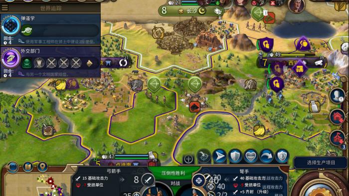 文明6秦始皇结社怎么选_文明6秦始皇视频解说