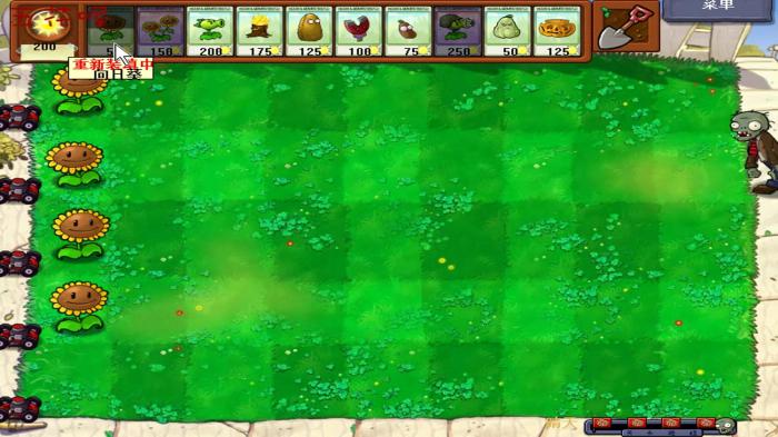 植物大战僵尸卡册硬币哪里换1