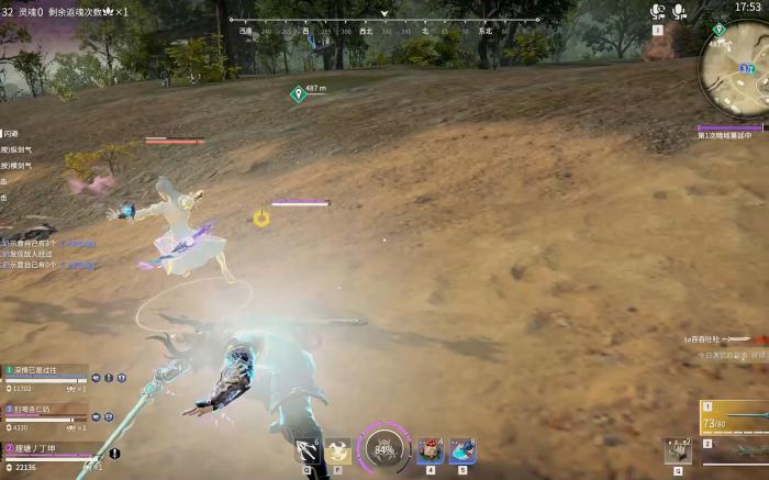 永劫无间能不能solo_永劫无间能不能送皮肤给好友