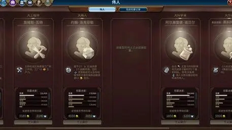 文明6大商人伟人怎么用1