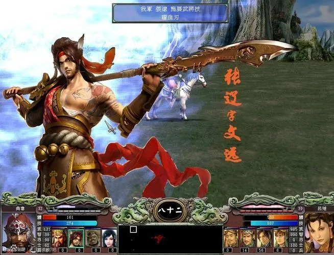 三国群英传7城池委任什么意思_三国群英传7城里留几个