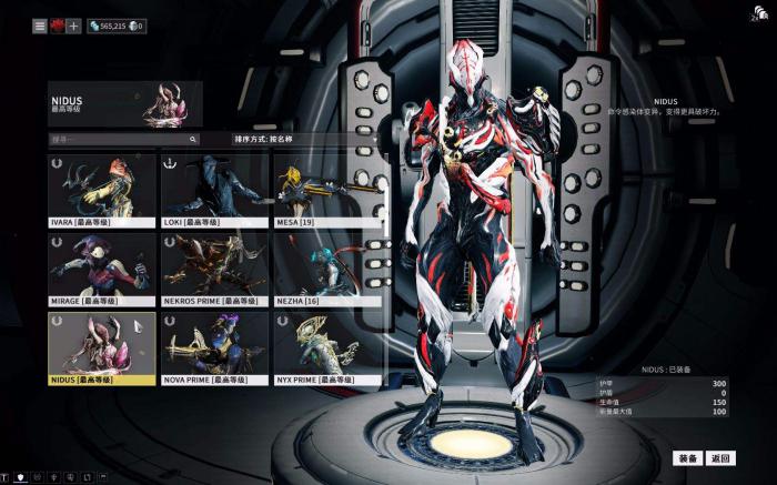 星际战甲角色选错怎么办啊3