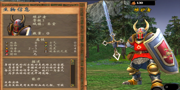 英雄无敌5兵种怎么升三级快1