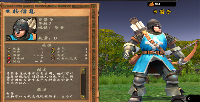 英雄无敌5兵种怎么升三级快3