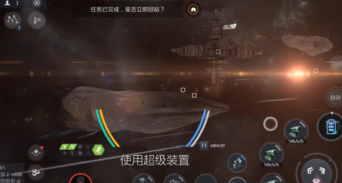 第二银河x机构任务怎么玩_第二银河x机构的机密委托攻略,7463什么意思 第二银河x机构任务怎么玩_第二银河x机构的机密委托攻略,7463什么意思