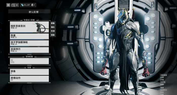 星际战甲萌新适合什么主武器3