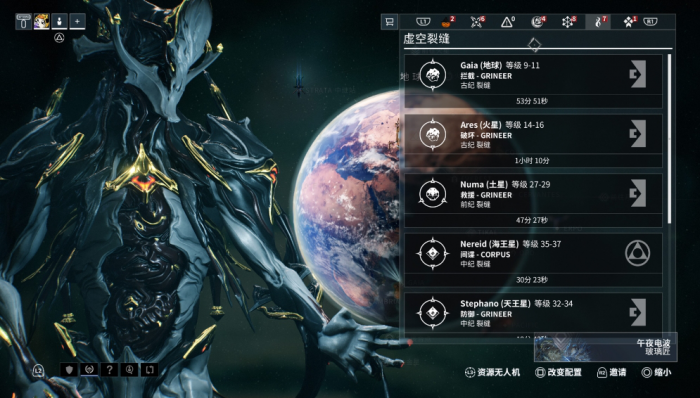 星际战甲白金怎么花_星际战甲白金该怎么花