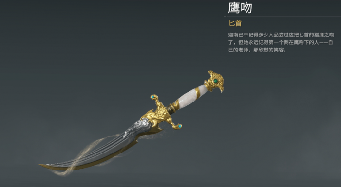 永劫无间怎么不开背包换武器1