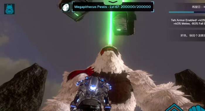 方舟生存进化boss奖励是什么1