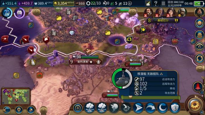 文明6核弹之后怎么占领1