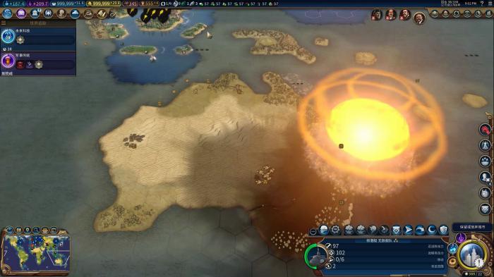 文明6核弹之后怎么占领3