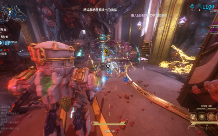 星际战甲火卫二遗迹在哪1