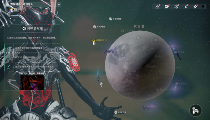 星际战甲火卫二遗迹在哪2