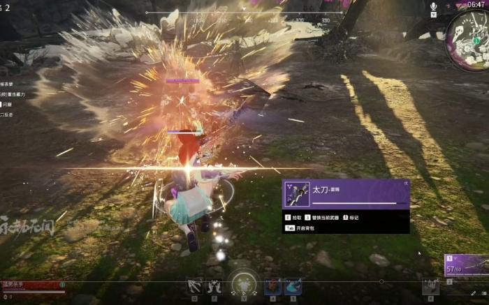 永劫无间怎么练振刀1